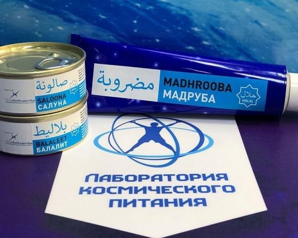 В Арабских Эмиратах будет продаваться российское космическое питание